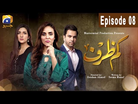 Kamzarf - Episode 8 | HAR PAL GEO