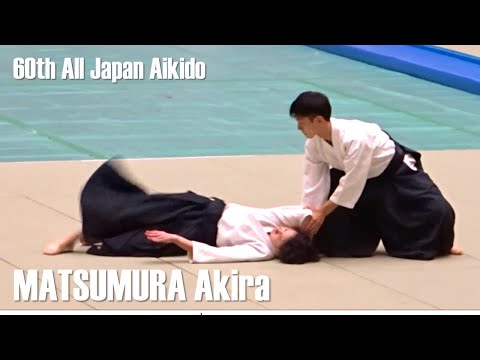 MATSUMURA Akira Shidoin - 60th All Japan Aikido Demonstration