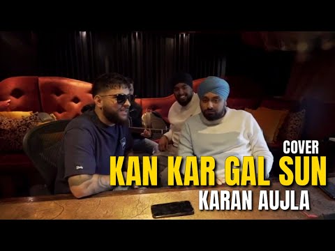 Kan Kar Gal Sun ( Cover Song ) || Karan Aujla || Chamkila || Kan Kar Gal Sun Makhna New Punjabi Song