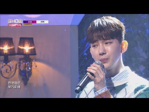 Show Champion EP.255 JO KWON - Lonely [조권 - 새벽]