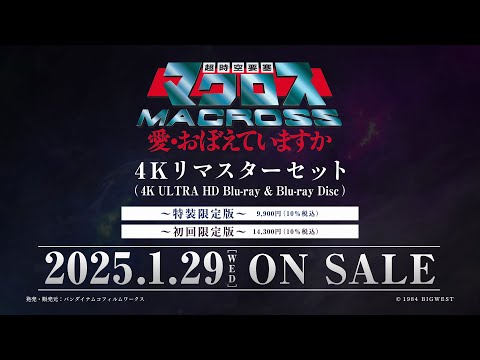 Ķ׺ɥޥ ܤƤޤ 4KޥåȡPV