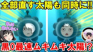 【New 電波人間のRPG FREE！】「黒0最大ぜんぶなおす」が最速1手‼Discordの紹介も改良⁉【電波人間スマホ版】【QRキャッチ】