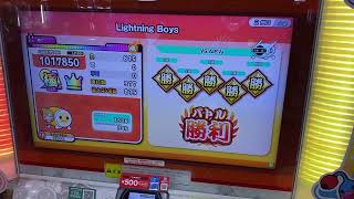 Lightning Boys(表) 全良