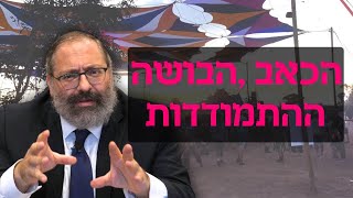 הרב יוסף יצחק ג'ייקובסון | שיחה עם משפחות חרדיות שאיבדו את יקיריהם בפסטיבל המוזיקה (הרב יוסף יצחק ג'ייקובסון) - התמונה מוצגת ישירות מתוך אתר האינטרנט יוטיוב. זכויות היוצרים בתמונה שייכות ליוצרה. קישור קרדיט למקור התוכן נמצא בתוך דף הסרטון הרב יוסף יצחק ג'ייקובסון | שיחה עם משפחות חרדיות שאיבדו את יקיריהם בפסטיבל המוזיקה (הרב יוסף יצחק ג'ייקובסון) - התמונה מוצגת ישירות מתוך אתר האינטרנט יוטיוב. זכויות היוצרים בתמונה שייכות ליוצרה. קישור קרדיט למקור התוכן נמצא בתוך דף הסרטון