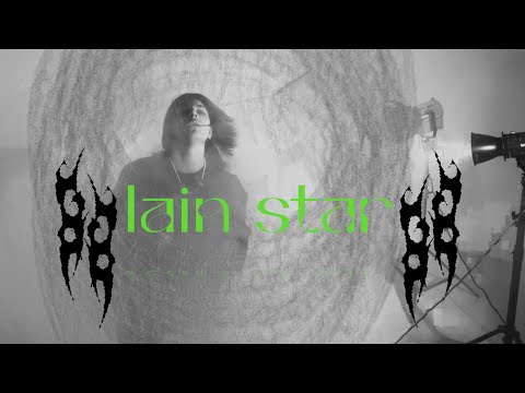 LAIN STAR  - Поцелуи