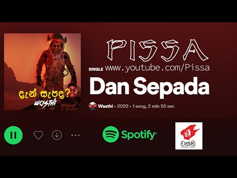 Dan Sepada | Wasthi Production New Music Video - Audio Track