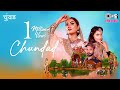 Renuka Panwar Chundad New Haryanvi Song 2022 Kanishka Sharma Vishal Sharma New Dj Song