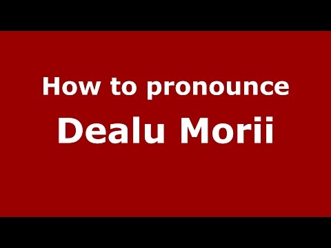 How to pronounce Dealu Morii (Romanian/Romania)  - PronounceNames.com