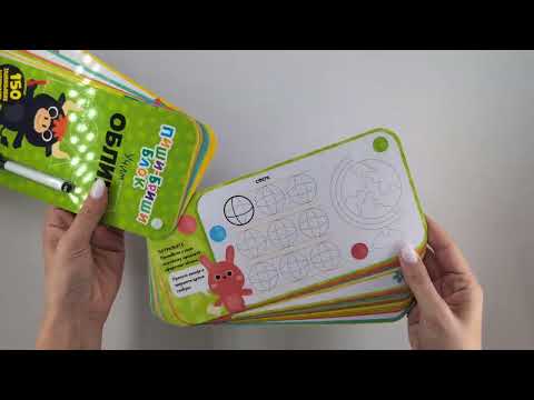 Piši-briši blok: UČIMO OBLIKE