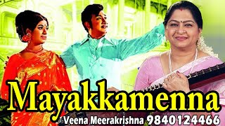 Download lagu மயக்கமென்ன | Mayakkamenna | வசந்த மாளிகை - film Instrumental by Veena Meerakrishna mp3