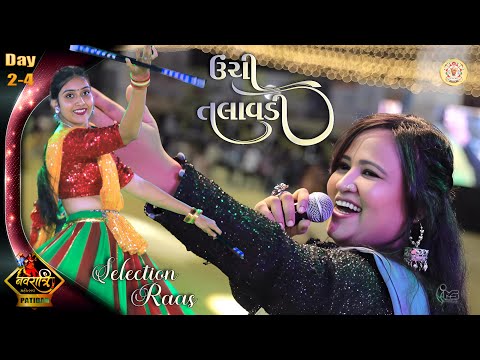Garba | Unchi Talavdi | 2025 New Song | Heena Shelani | Wada Na Tod | Day 2-4 | SElection Raas
