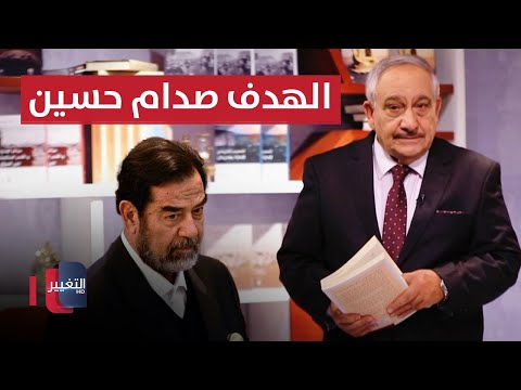 شاهد بالفيديو.. المخابرات الامريكية في جبال كردستان .. الهدف صدام حسين