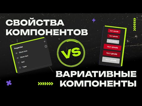 Создание логотипа в Figma на уровне Adobe Illustrator
