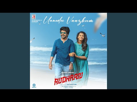 உன்னோடு வாழும் பாடல் லிரிக் வீடி..