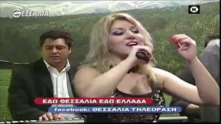 Εδώ Θεσσαλία εδώ Ελλάδα 21 08 2022