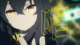 【MMDドルフロ】UMP45で唱