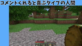やったー！３連休だー！【マイクラ】