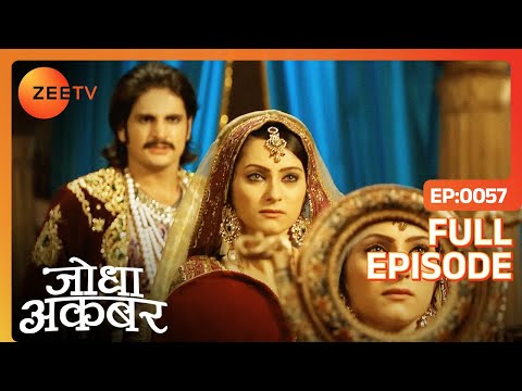Ruqaiya ने बचाया Jodha को | Jodha Akbar | Full Episode 57 | Zee TV
