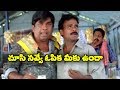 Venu Madhav Ultimate Comedy Scenes
