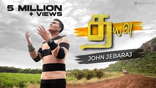 Dhayavu | Official Video | John Jebaraj | Tamil Christian songs #JohnJebaraj #tamilchristiansongs