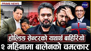 बजेटले मुलकको बाटो फेर्ने विश्वास, गणतन्त्रप्रति सत्तापक्ष उदासिन,जेनजी प्रतिवेदनले सांसदको रुवाबासी