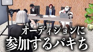 【ストグラ】街で初めて生歌披露!【ベルモナ / パキち】