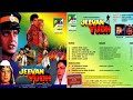 Jeevan Yudh Movie All Song
