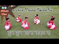 JHUN JHUN MOYNA NACHO NA | ঝুন ঝুন ময়না নাচো না।  | Little Cute Girls Dancing Video