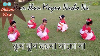 JHUN JHUN MOYNA NACHO NA  ঝুন ঝুন ম�