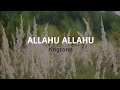 ALLAHU ALLAHU Ringtone