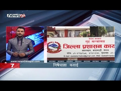 MORNING NEWS FATAFAT - NEWS24 TV
