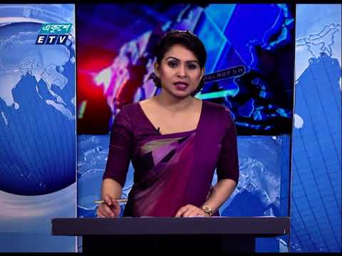 01 AM News || রাত ০১টার সংবাদ || 31 May 2021 || ETV News
