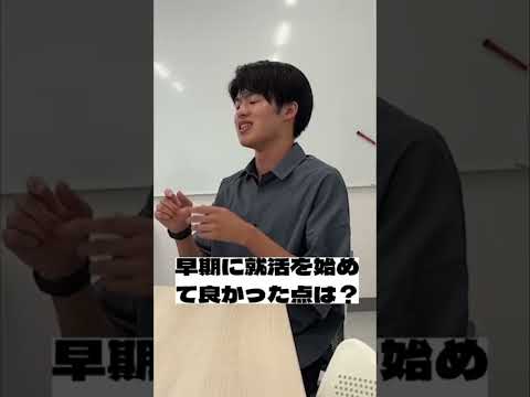【Webサギタリウス】就職活動を終えた4年次生にインタビュー！〜就職活動を進めるためのコツ〜