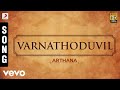 Arthana Varnathoduvil Malayalam Song Murali Priyaraman R Radikaa Sarathkumar
