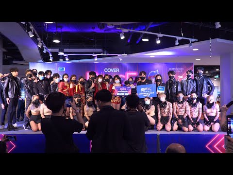 201011 [Announcement] บรรยากาศช่วงประกาศผล @ Cover Dance Contest 2020 (Final)