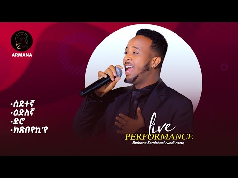 Wedi Nazu -  Live Performance - New Eritrean Music 2024