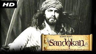 Sandokan OFFICIAL Trailer | Featuring Kabir Bedi | Carole Andre | Adolfo Celi