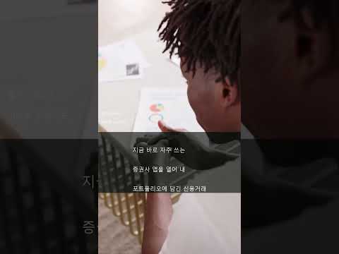 내 주식 담보비율 1분 컷! 🚨