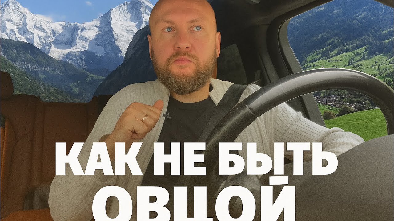 Как на бирже не поддаваться мнению толпы 