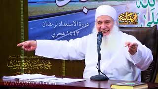 صورة 13 - طبيعة الطريق | من هنا نبدأ | دورة الاستعداد لرمضان 1443 ه