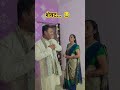 शेवट Rajshri Subscribe Comedy Funny Sorts