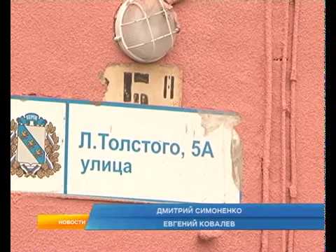 Цифровой провал. В Курске, накануне перехода на "цифру", в домах стали исчезать антенны