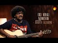 Oru Nokku Kaanuvan - Cover Song by Bharath Sajikumar