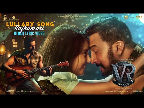 Lullaby Song - Rajkumari (Lyrical) — watch video