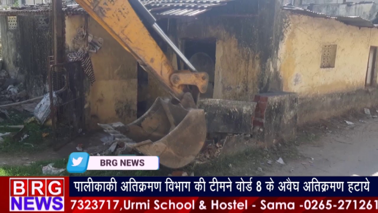 V.M.C की अतिक्रमण विभाग की टीम ने Ward 8 अवैध अतिक्रमण को हटाया