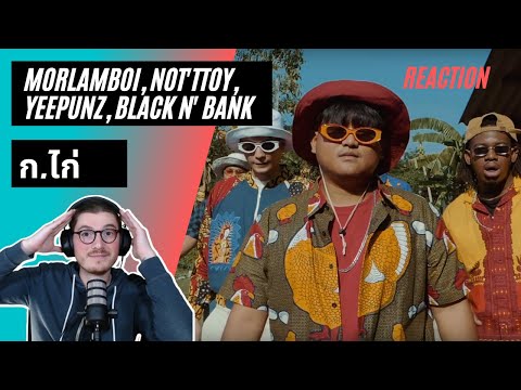 Farang (German) react to ก.ไก่ - MORLAMBOI x NOT'TOY Ft.YEEPUNZ & BLACK N' BANK in English