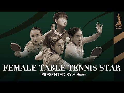 Female Table Tennis Star | 2019 Star Awards