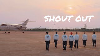 Download lagu 【ENHYPEN 日本語字幕】SHOUT OUT mp3