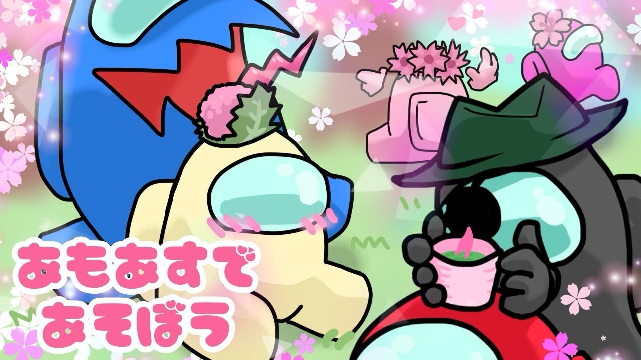 【視聴者参加型】あもあすであそぼう TOH K編　 　#427　｜Among us