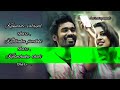 Mayakkam Yenna Whatsapp Status Tamil Hd Kannadi Valayal Thare Whatsapp Status ️